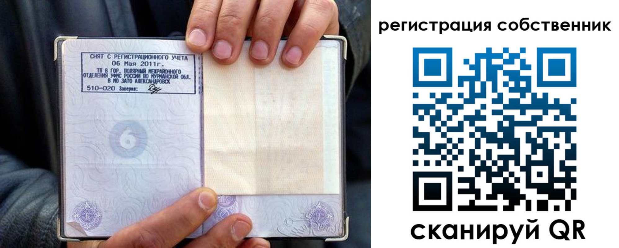 пропишу в квартире в Дальнереченске