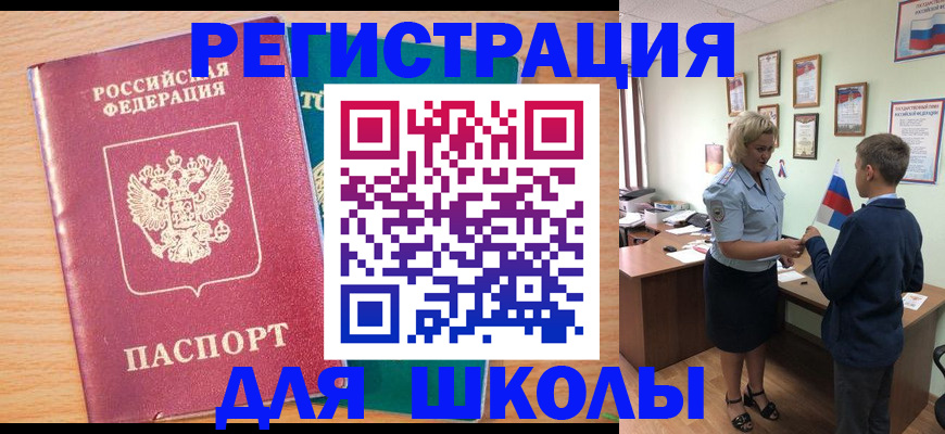 найти адрес прописки в Дальнереченске