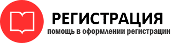 прописка в Дальнереченске id161450